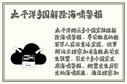 拔萝卜痛又降黄9.1发出